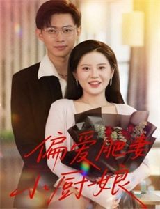 萌宝来袭妈咪超难哄